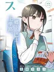 我在故宫修文物纪录片资料卡封面,暗紫与樱粉霓虹